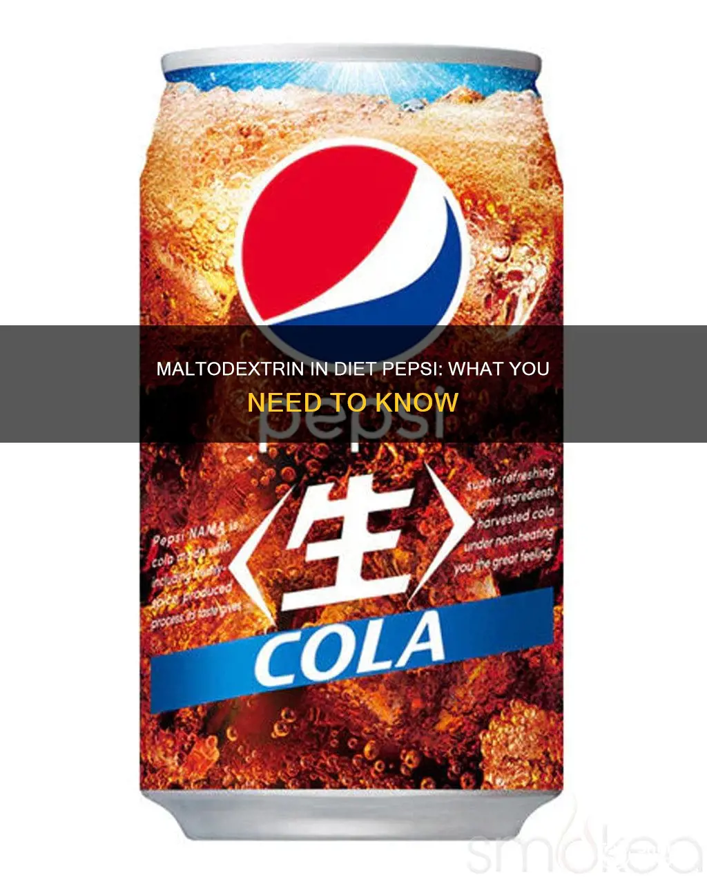 does diet pepsi have maltodextrin