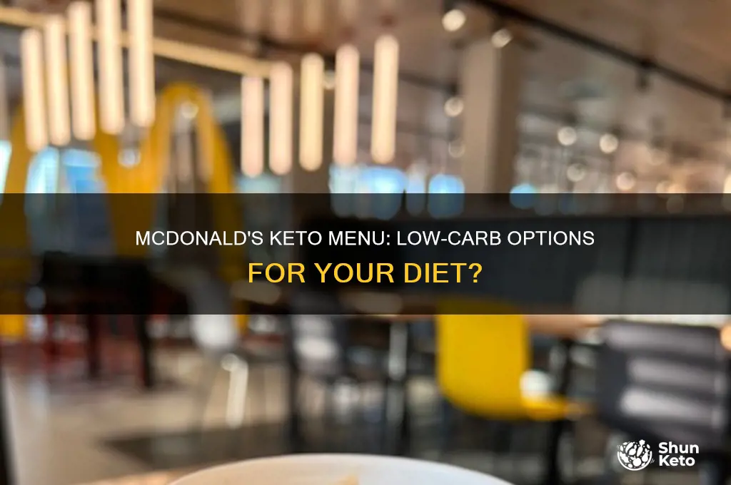 does mcdonald